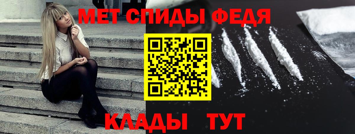 Гудермес  АМФ  Вход с VPN  АМФ 98% 