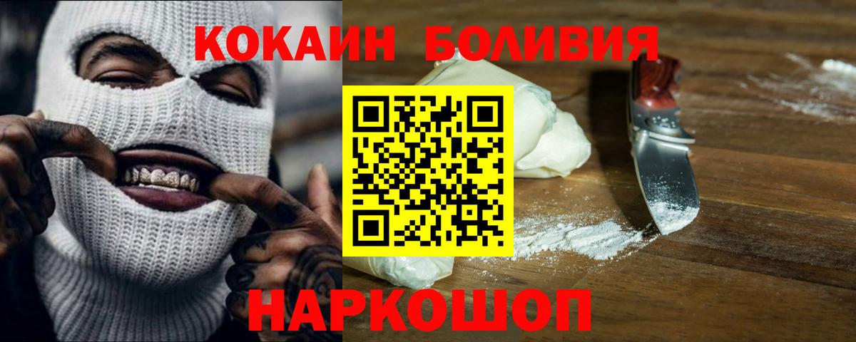 КОКАИН Эквадор Гудермес