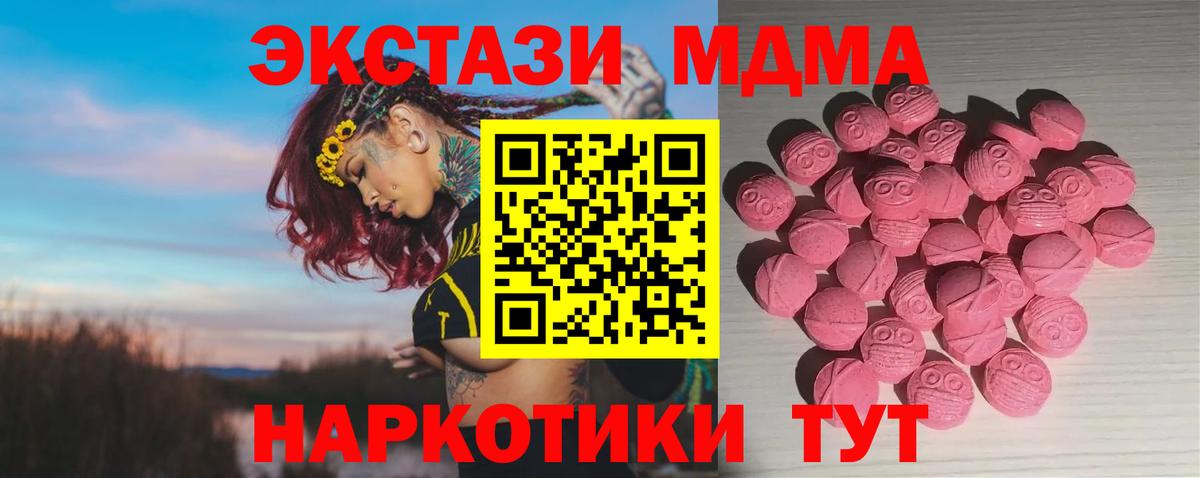 Экстази DUBAI Гудермес