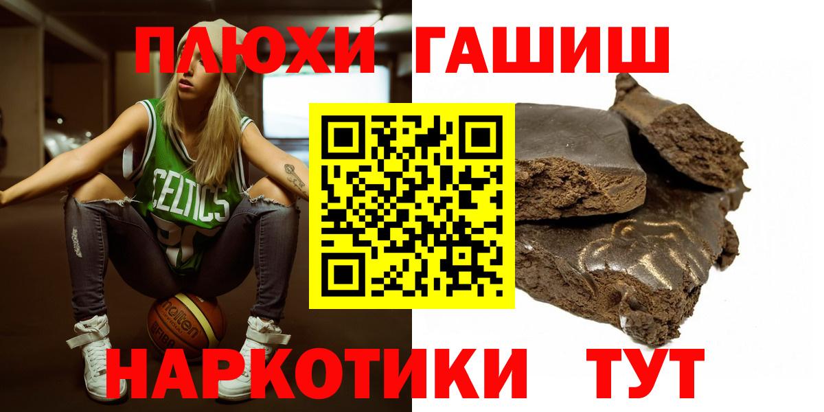Гашиш Premium Гудермес