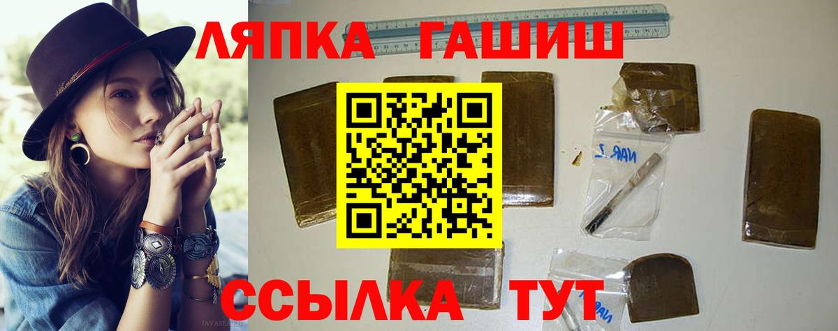 хочу   ГАШИШ 40% ТГК  Гудермес  Вход с VPN  ГАШ убойный 
