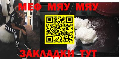 каннабис Мариинск