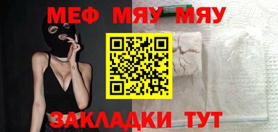 СК Малгобек
