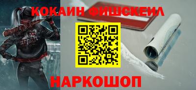 СК Малгобек