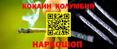 наркотики Малоярославец