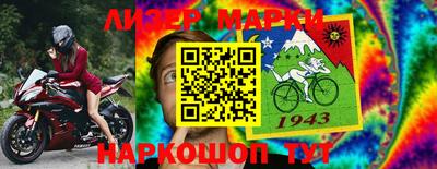 каннабис Мариинск