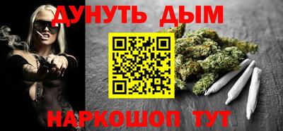 наркотики Малоярославец