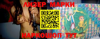каннабис Мариинск