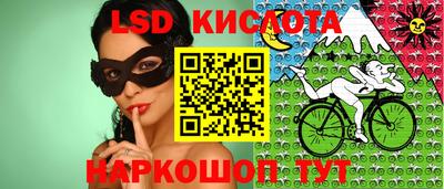 каннабис Мариинск