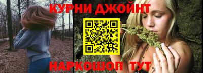 наркотики Малоярославец
