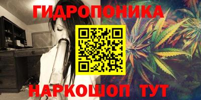 каннабис Мариинск