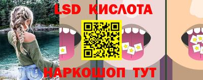 каннабис Мариинск