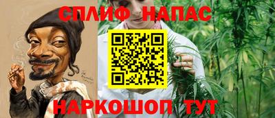 каннабис Мариинск