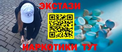 каннабис Мариинск