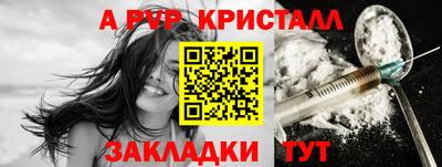 каннабис Мариинск