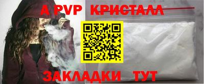 наркотики Малоярославец