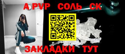 каннабис Мариинск