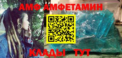 каннабис Мариинск