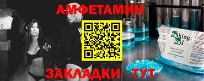 СК Малгобек