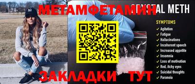 каннабис Мариинск