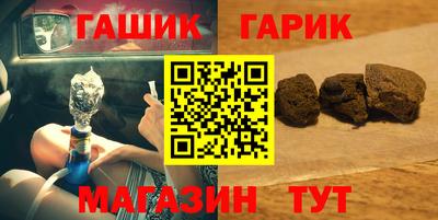 каннабис Мариинск