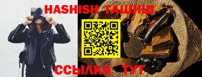 каннабис Мариинск