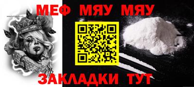 СК Малгобек