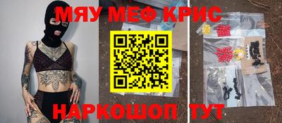 каннабис Мариинск