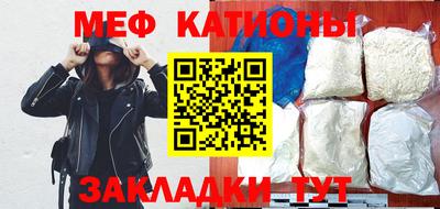 каннабис Мариинск