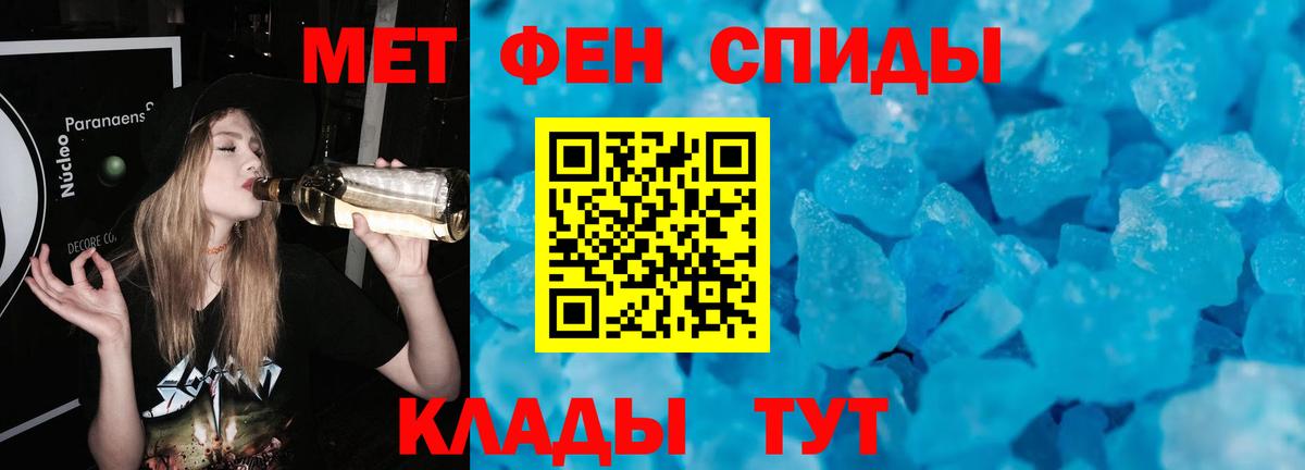 Гудермес  Метамфетамин витя  Вход с VPN 