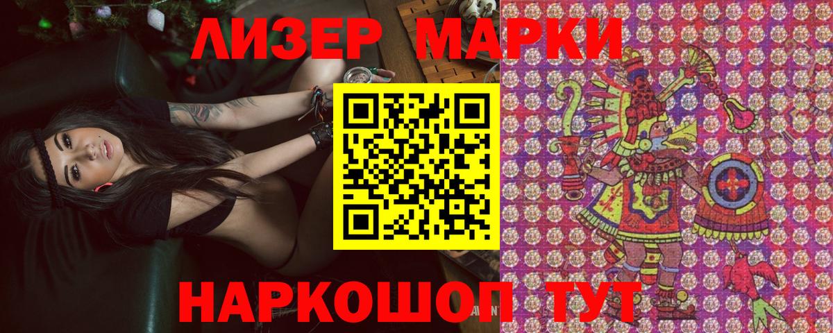 Alpha-PVP СОЛЬ   Бошки Шишки  МЕФ   Гудермес  Вход с VPN  Гашиш  Кокаин 